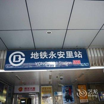 北京路客AA4350民宿酒店提供图片