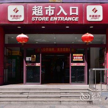 北京路客民宿BC5620酒店提供图片
