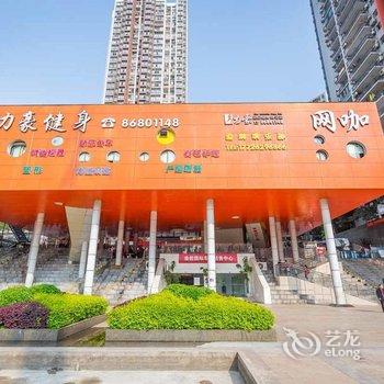 重庆雯雯(00146960)公寓(观音寺分店)酒店提供图片