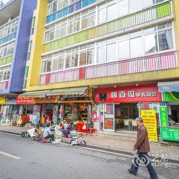 重庆雯雯(00146960)公寓(观音寺分店)酒店提供图片