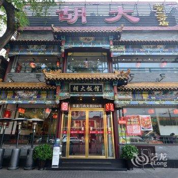 Locals路客公寓(北京民安街店)酒店提供图片