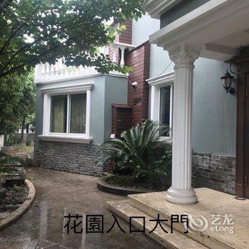 上海馒头度假别墅(南场三村分店)酒店提供图片