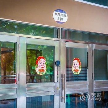 重庆Locals路客·重庆渝北A10舍公寓(马道子分店)酒店提供图片