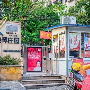 重庆Locals路客·重庆渝北A10舍公寓(马道子分店)酒店提供图片