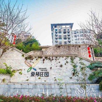 重庆Locals路客·重庆渝北A10舍公寓(马道子分店)酒店提供图片