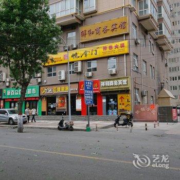 途掌柜长安公寓(西安城墙景区店)酒店提供图片