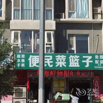 北京帝都人家特色民宿(万芳路北口分店)酒店提供图片