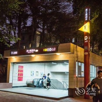 广州途掌柜·大叔之家公寓(均益路5号民居分店)酒店提供图片