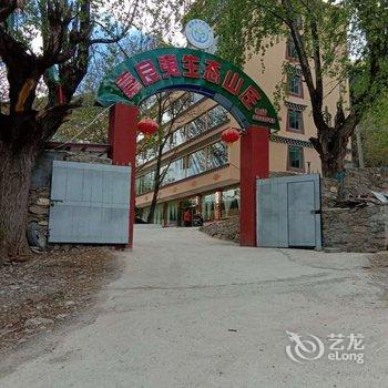 马尔康嘉良夷生态山庄酒店提供图片