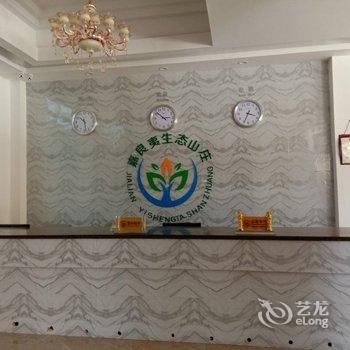 马尔康嘉良夷生态山庄酒店提供图片