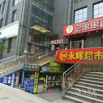 重庆yj娟公寓(安扎路分店)酒店提供图片