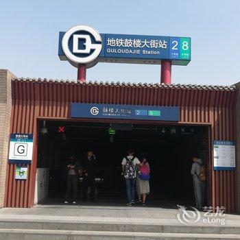 北京京舍特色民宿(大翔凤胡同分店)酒店提供图片