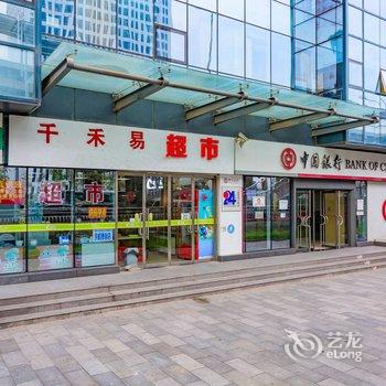 北京伴夏公寓酒店提供图片
