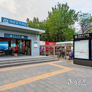 北京伴夏公寓酒店提供图片