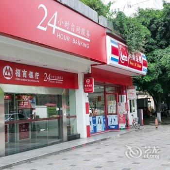 成都爱回家民宿(游乐设施分店)酒店提供图片