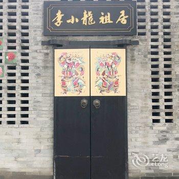 广州述根公寓(恩宁路分店)酒店提供图片