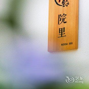 花水湾｜见山念庭·花间懿丨270°全山景庭院美宿酒店提供图片