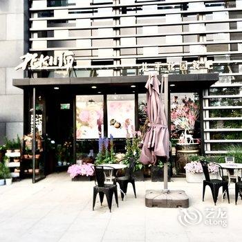 北京Helena’house公寓(吉祥庄村南大街分店)酒店提供图片