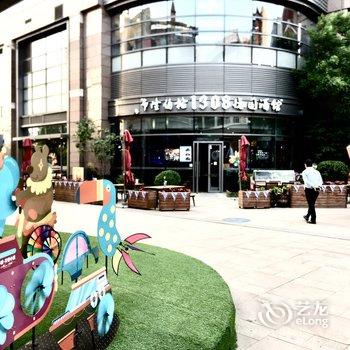 北京Helena’house公寓(吉祥庄村南大街分店)酒店提供图片