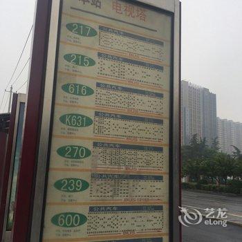 西安栖岛生活精品民宿(新小寨村分店)酒店提供图片