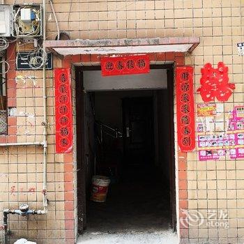 成都小发条的家客栈酒店提供图片