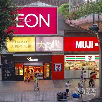 广州红红伙火1公寓酒店提供图片
