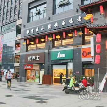 成都小蔡的小屋(马鞍山烈士墓分店)酒店提供图片