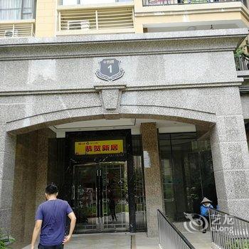 北海乐畅旅游客栈酒店提供图片