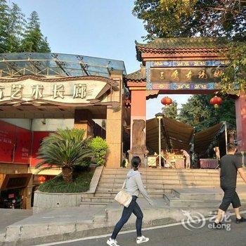 重庆恋上我家公寓(重庆市人民大礼堂分店)酒店提供图片