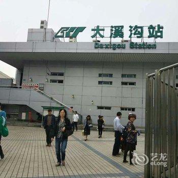 重庆恋上我家公寓(重庆市人民大礼堂分店)酒店提供图片