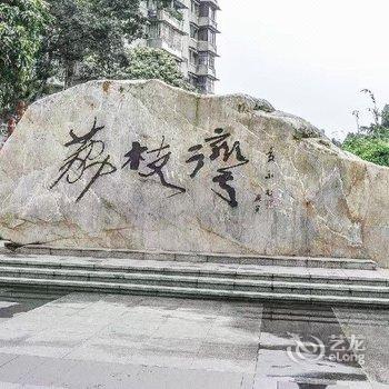 广州述根公寓(荔枝湾景区分店)酒店提供图片