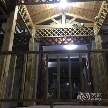 北京网缘农家乐酒店提供图片