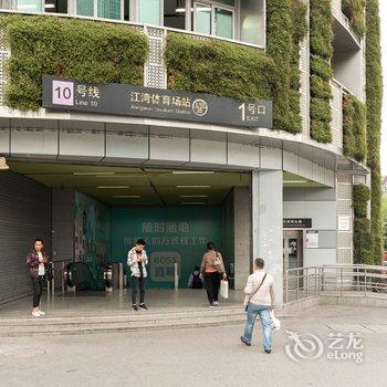 BobLi公寓(上海伟成路店)酒店提供图片