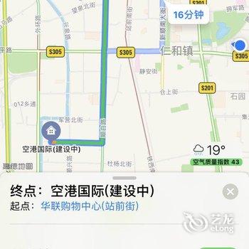 北京夜色未央公寓酒店提供图片