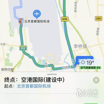 北京夜色未央公寓酒店提供图片
