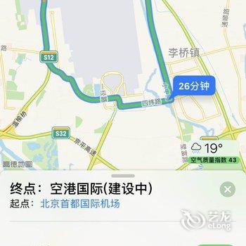 北京夜色未央公寓酒店提供图片