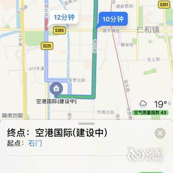 北京夜色未央公寓酒店提供图片