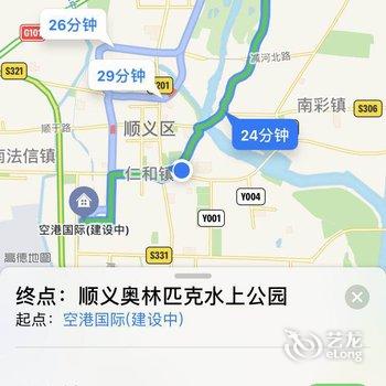 北京夜色未央公寓酒店提供图片