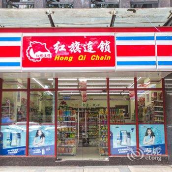 成都初见锦城公寓(8号店)酒店提供图片