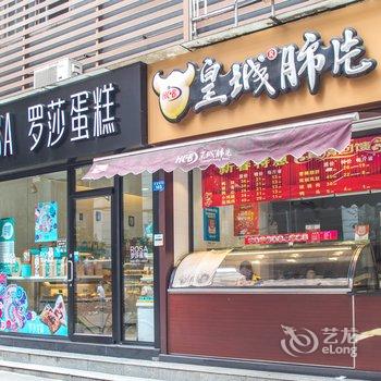 成都初见锦城公寓(8号店)酒店提供图片
