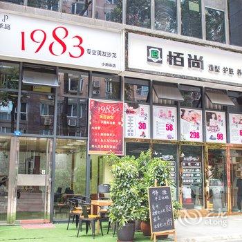 成都初见锦城公寓(8号店)酒店提供图片