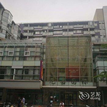 北京大隐公寓酒店提供图片