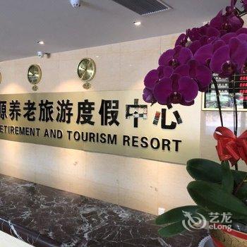 龙口福泰源养老旅游度假中心酒店提供图片