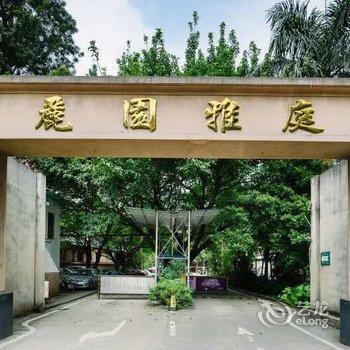 广州Locals路客·广州海珠A09舍公寓(桂田村分店)酒店提供图片
