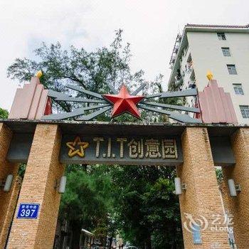 广州Locals路客·广州海珠A09舍公寓(桂田村分店)酒店提供图片