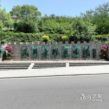 北京凡舍轻巢公寓(营城子村分店)酒店提供图片