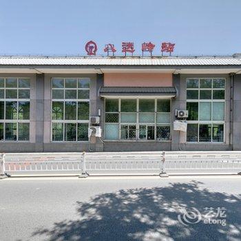 北京凡舍轻巢公寓(营城子村分店)酒店提供图片