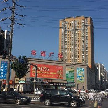 沈阳今生缘主题公寓酒店提供图片