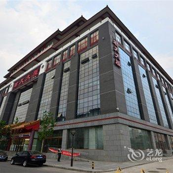 北京志华的优选公寓(优家公寓)(惠河南街分店)酒店提供图片