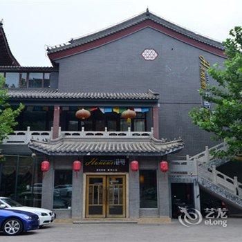 北京志华的优选公寓(优家公寓)(惠河南街分店)酒店提供图片